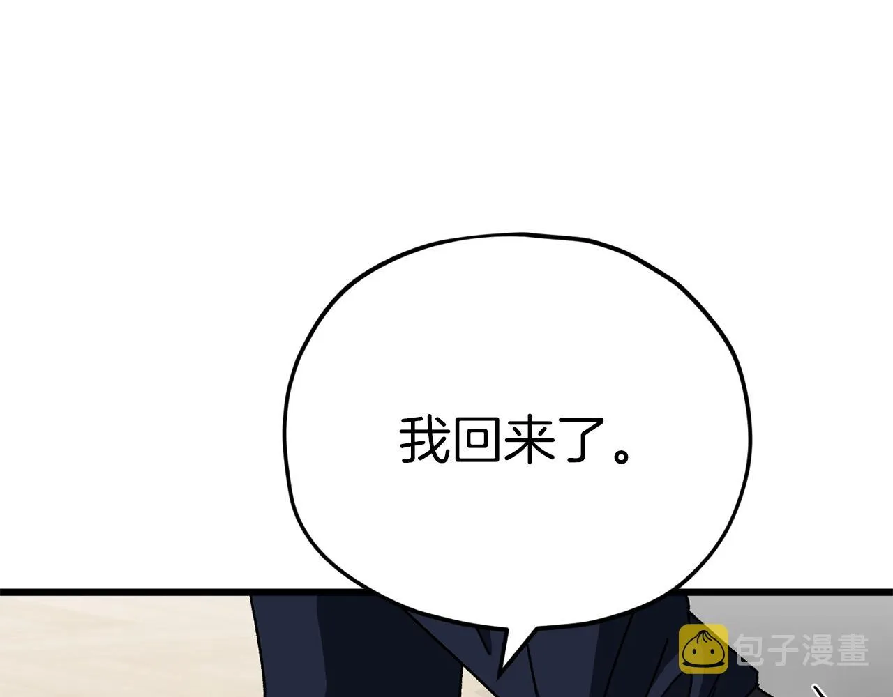第98话 修学旅行 第154页
