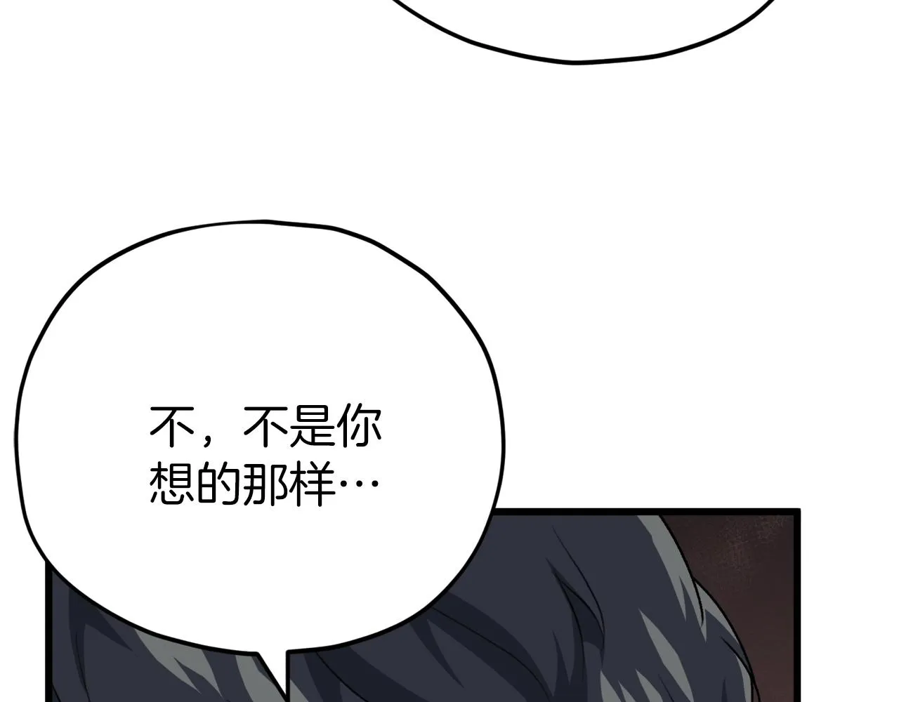 第98话 修学旅行 第167页