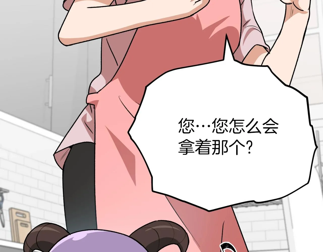 第98话 修学旅行 第181页
