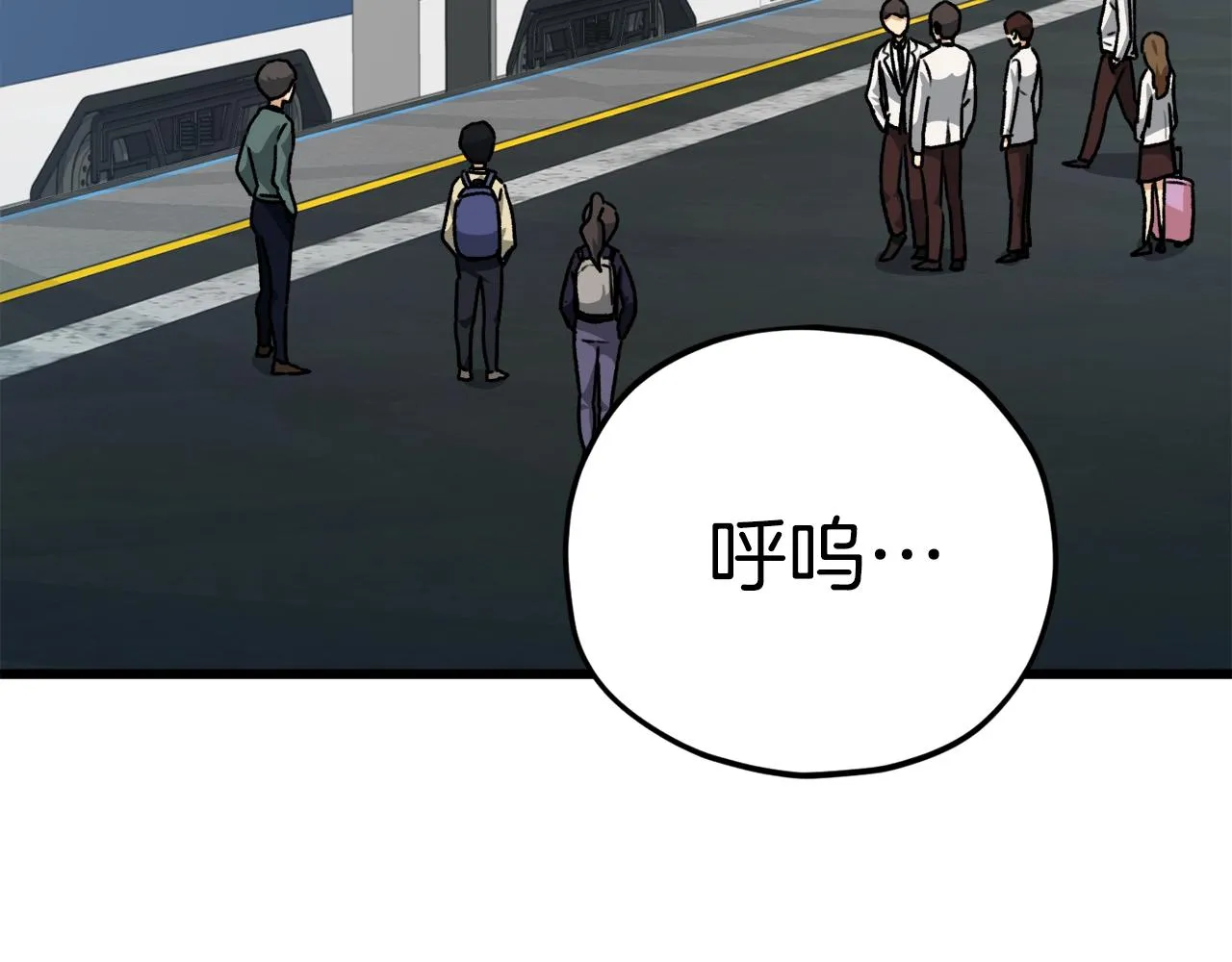 第98话 修学旅行 第225页