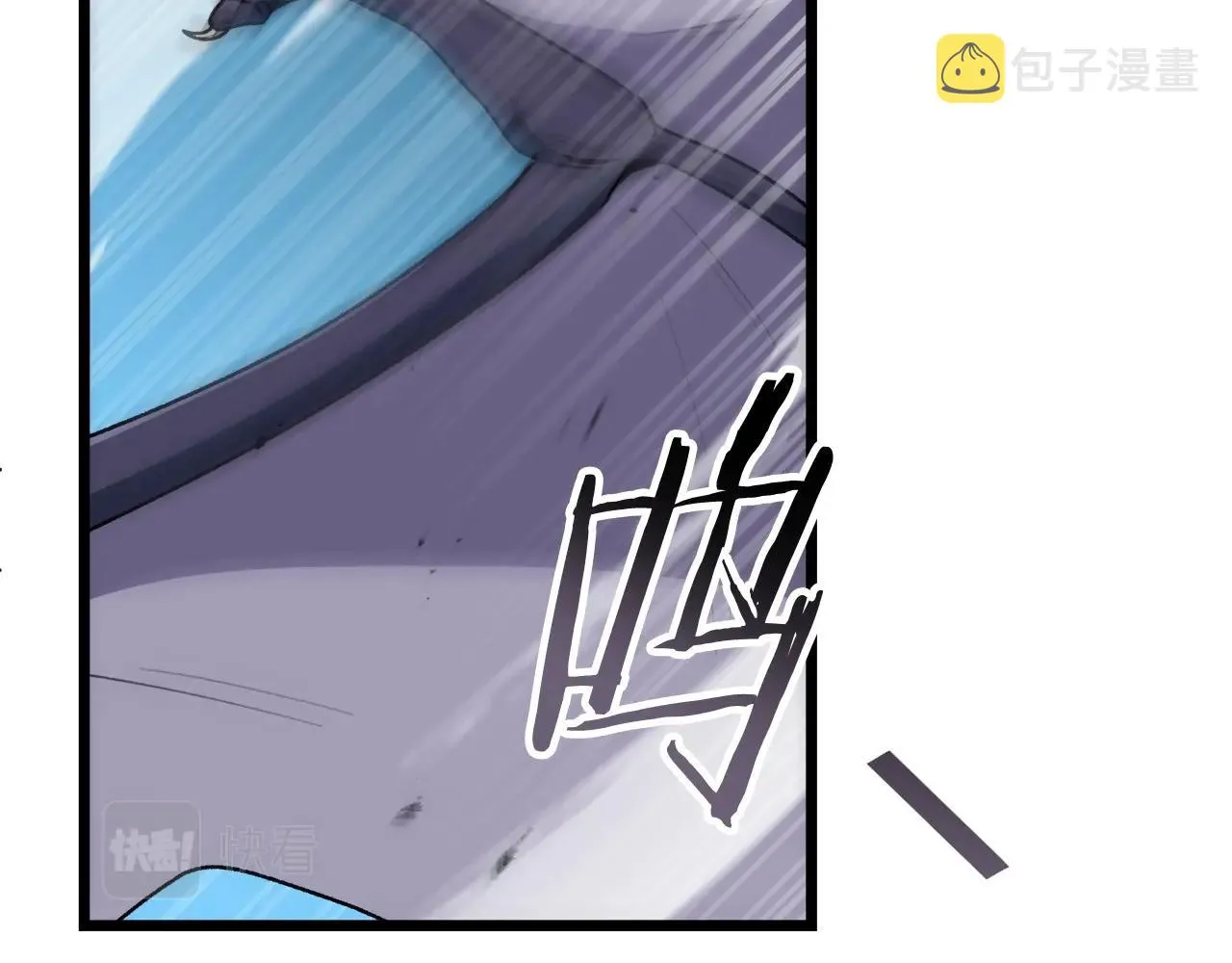 第99话 飞龙王 第54页