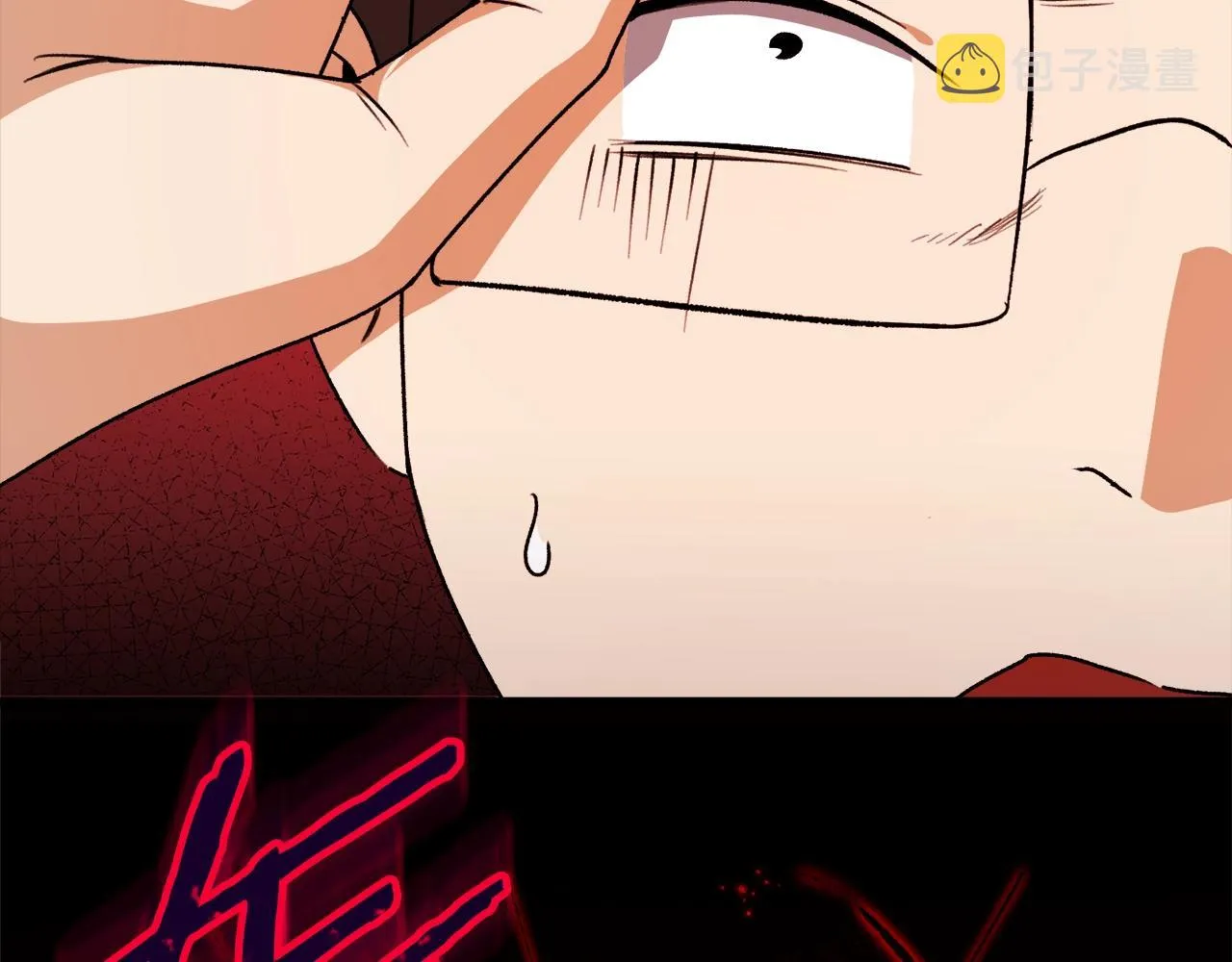 第99话 飞龙王 第75页