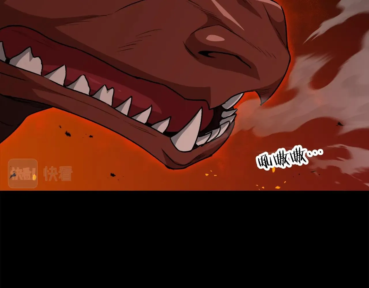 第99话 飞龙王 第82页