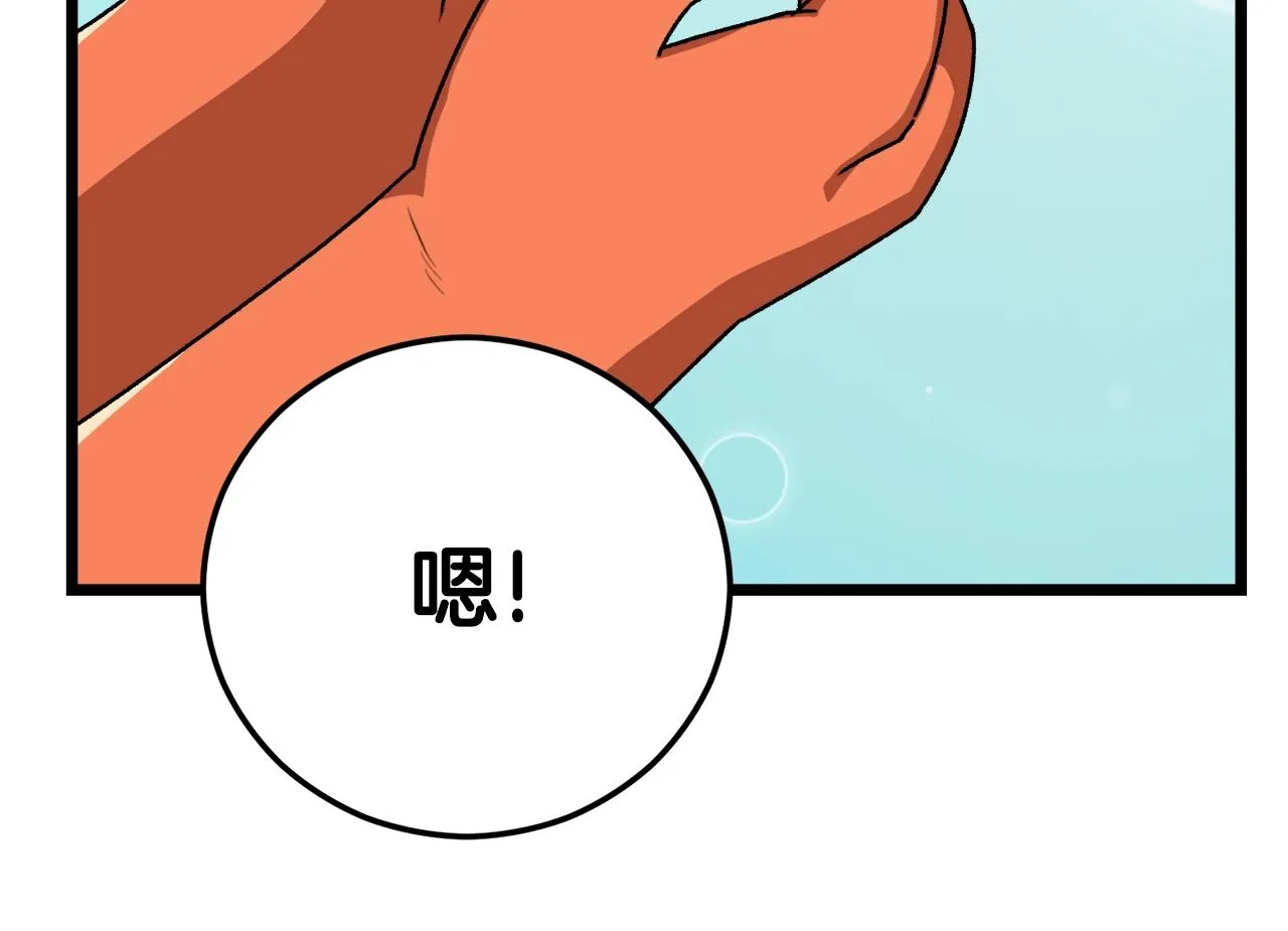 第99话 飞龙王 第110页