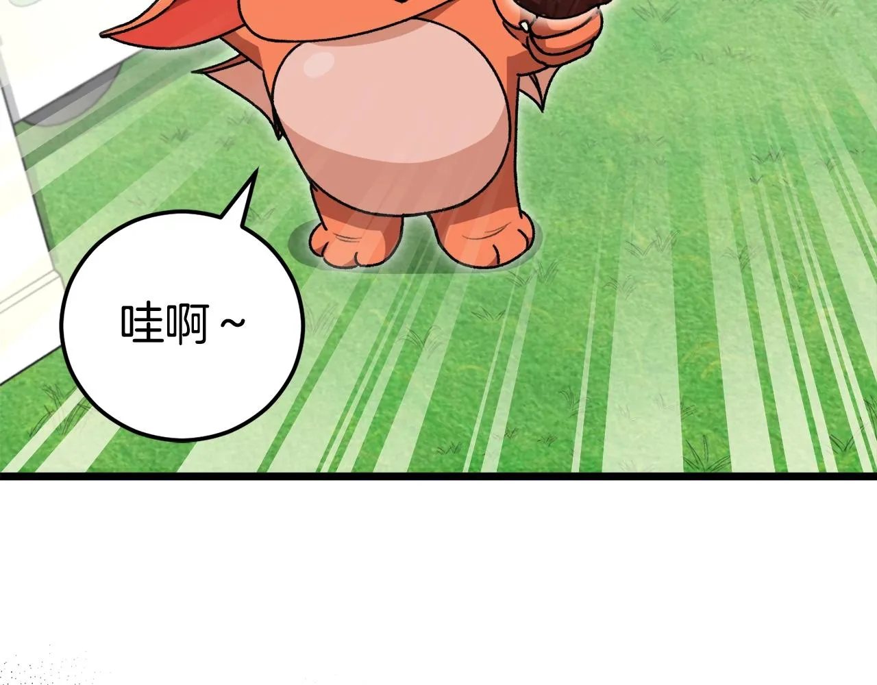 第99话 飞龙王 第113页