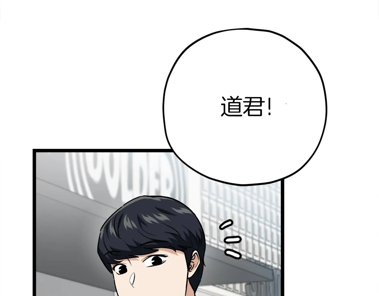 第二季完结话 假扮夫妻 第12页
