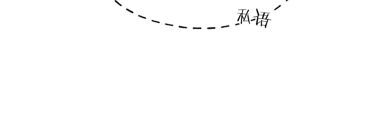 第二季完结话 假扮夫妻 第41页
