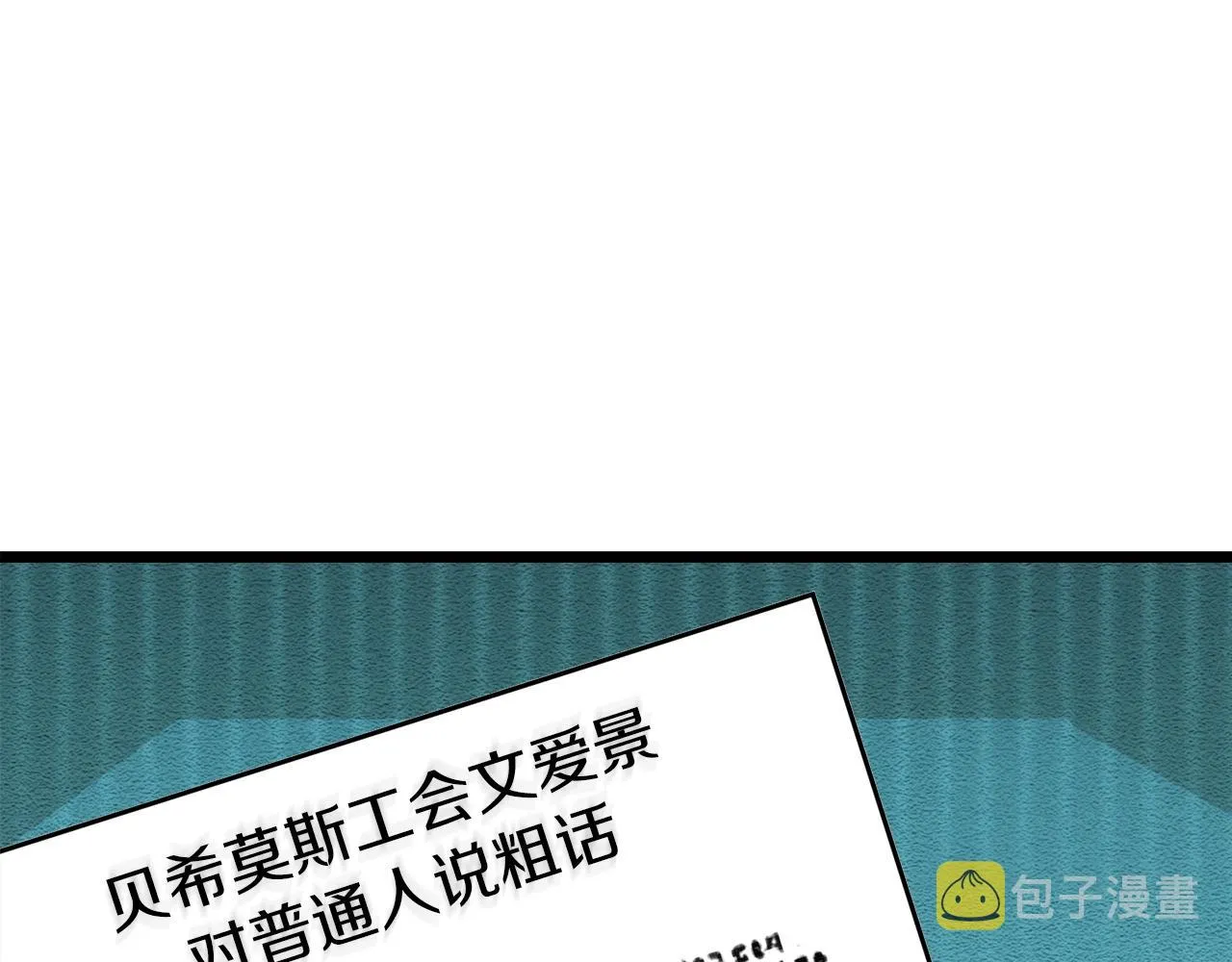 第二季完结话 假扮夫妻 第42页