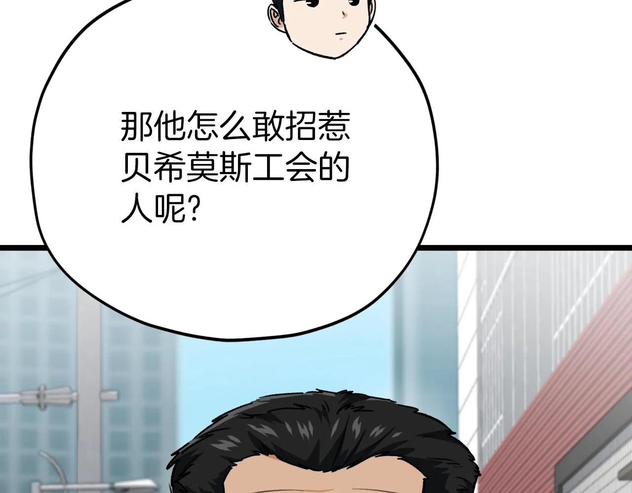 第二季完结话 假扮夫妻 第46页