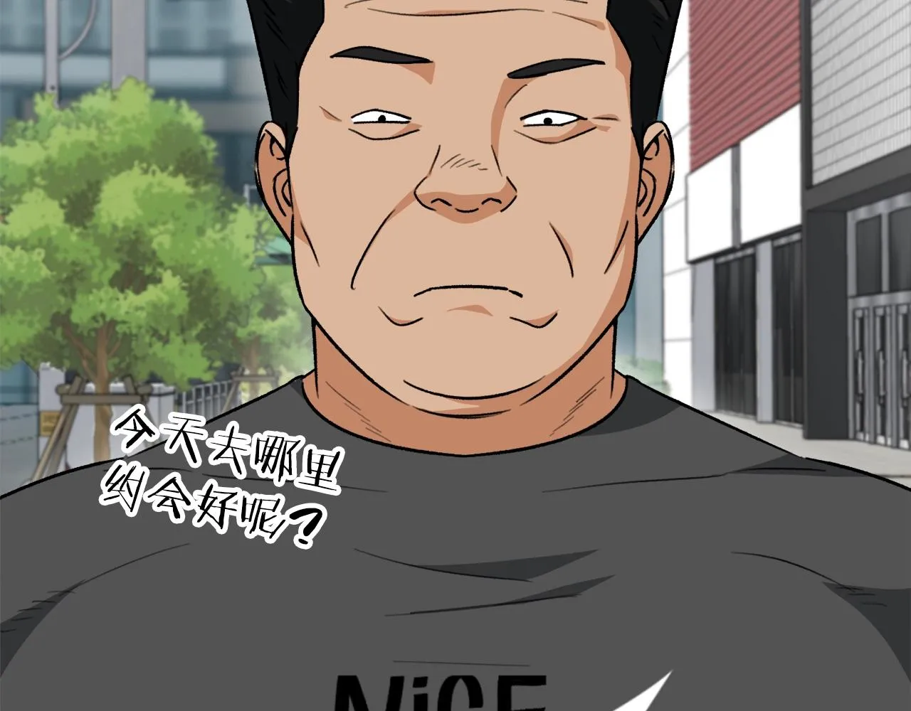 第二季完结话 假扮夫妻 第47页