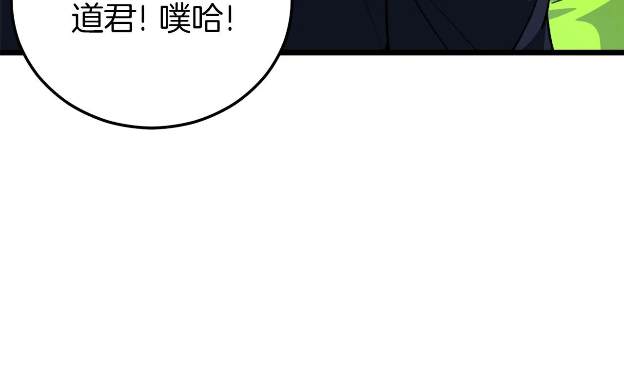 第二季完结话 假扮夫妻 第59页