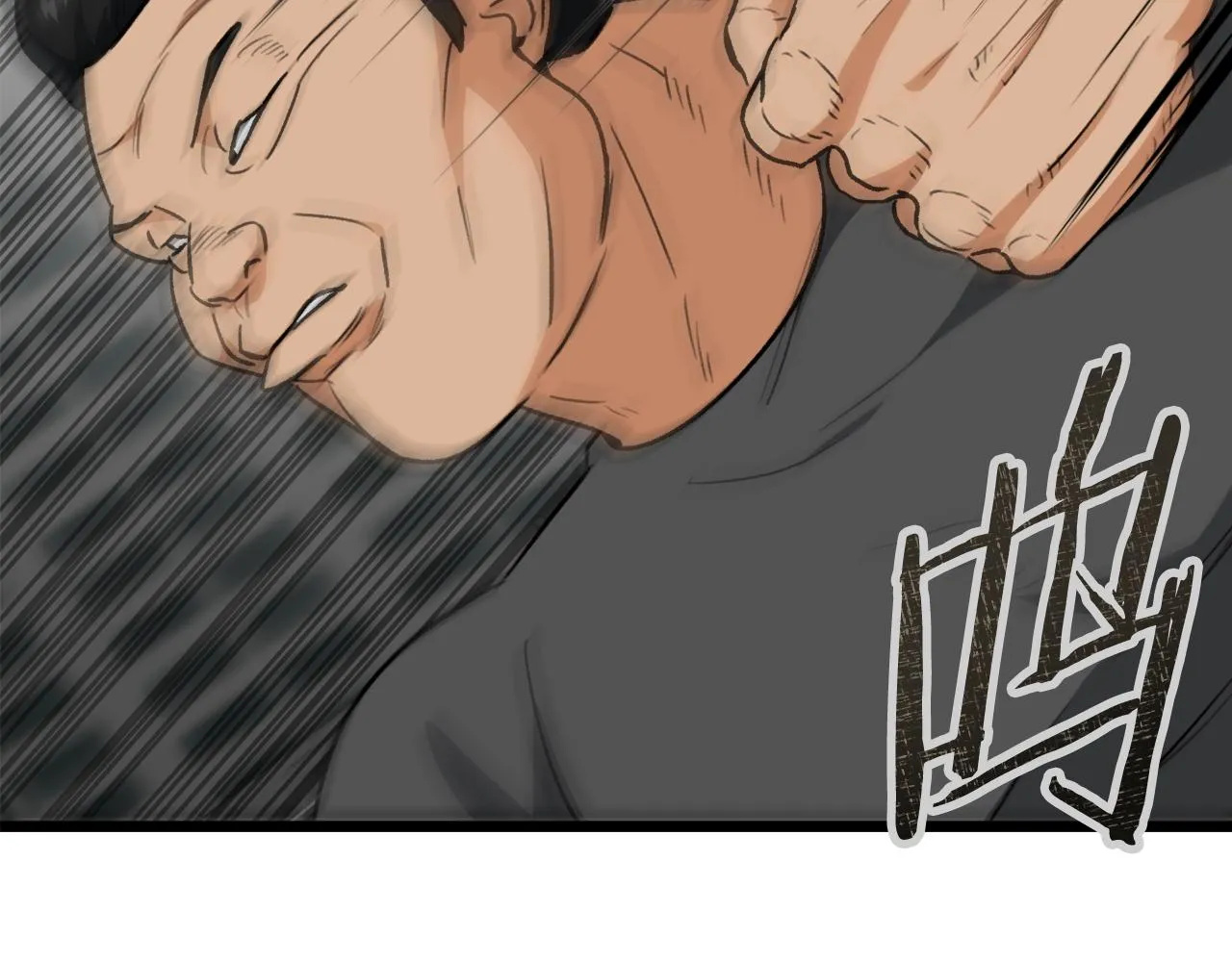 第二季完结话 假扮夫妻 第61页