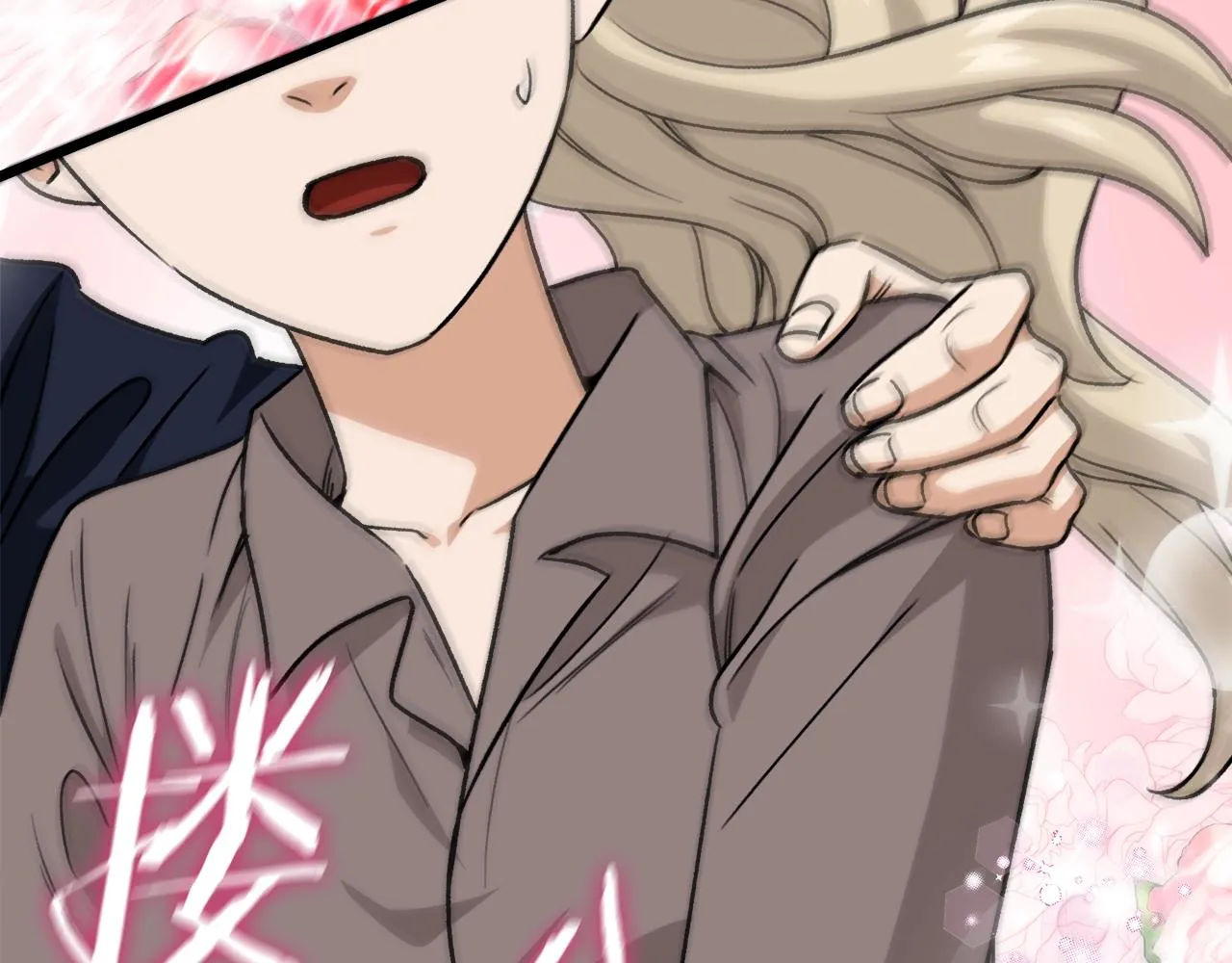 第二季完结话 假扮夫妻 第65页