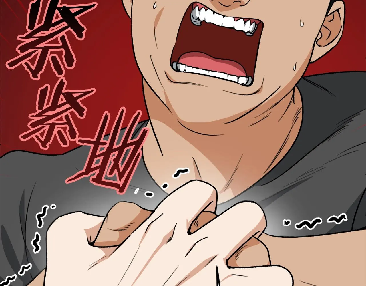 第二季完结话 假扮夫妻 第73页