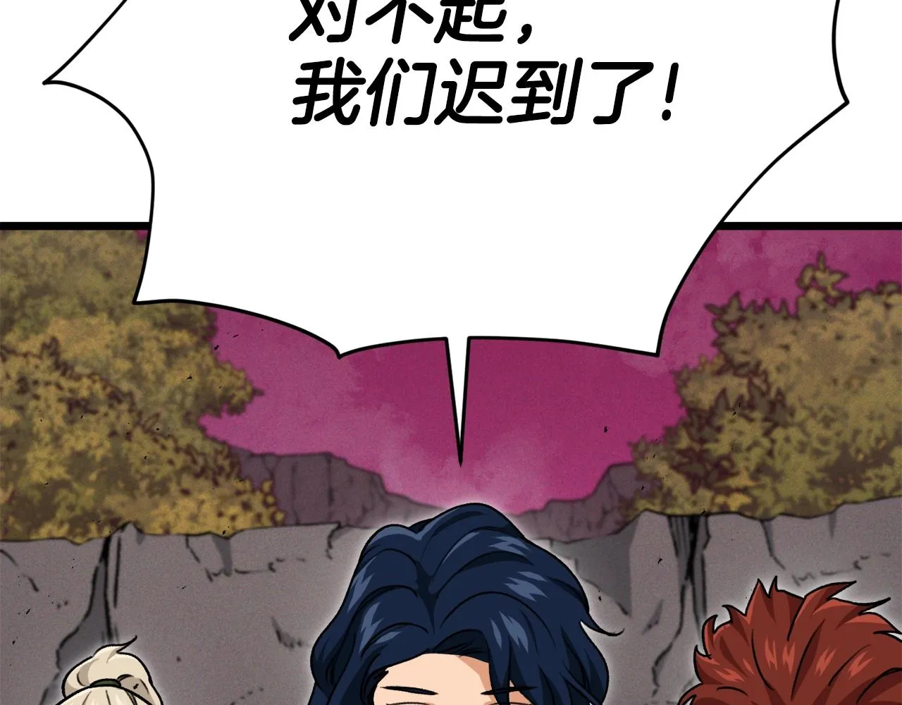 第二季完结话 假扮夫妻 第114页