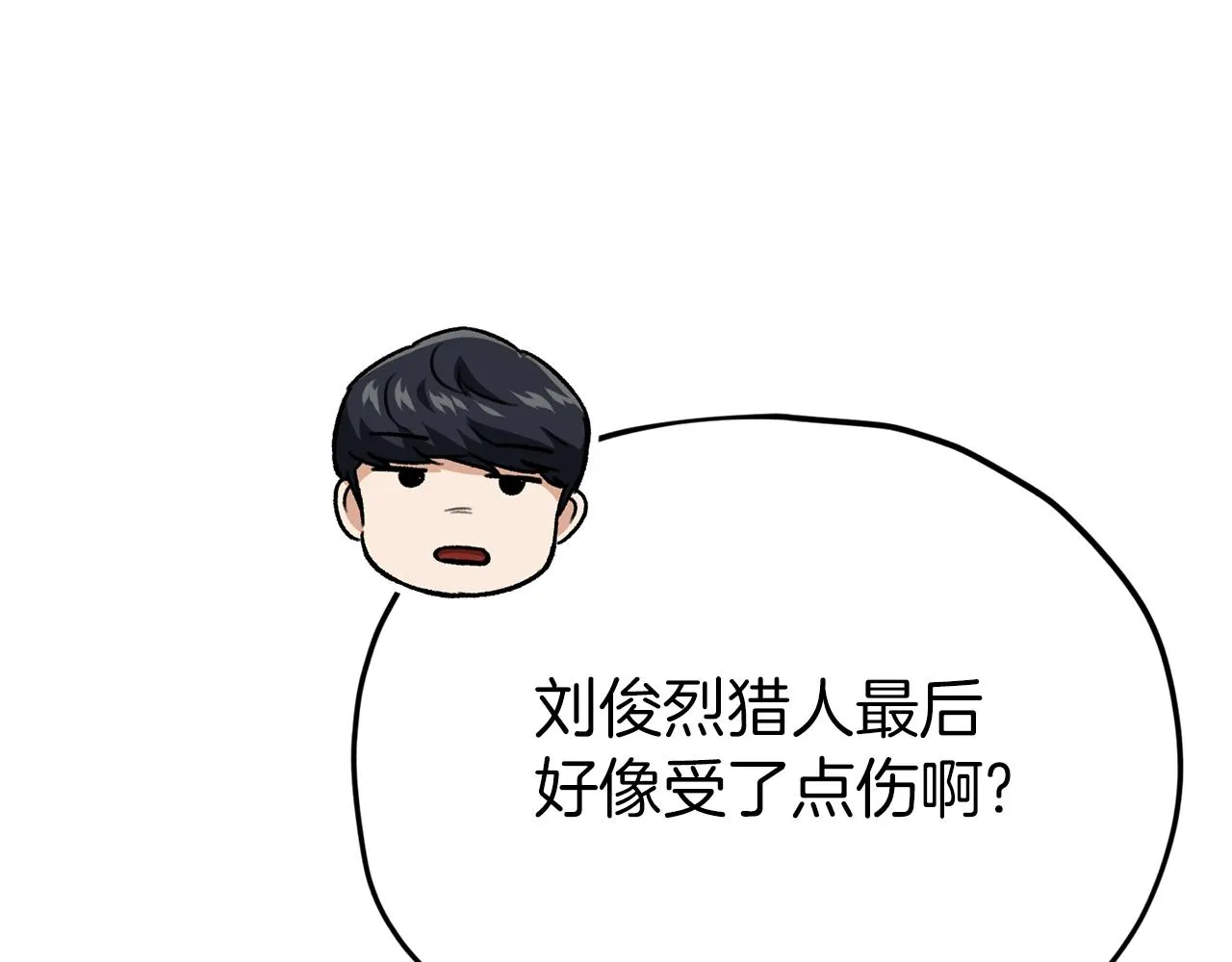 第二季完结话 假扮夫妻 第128页