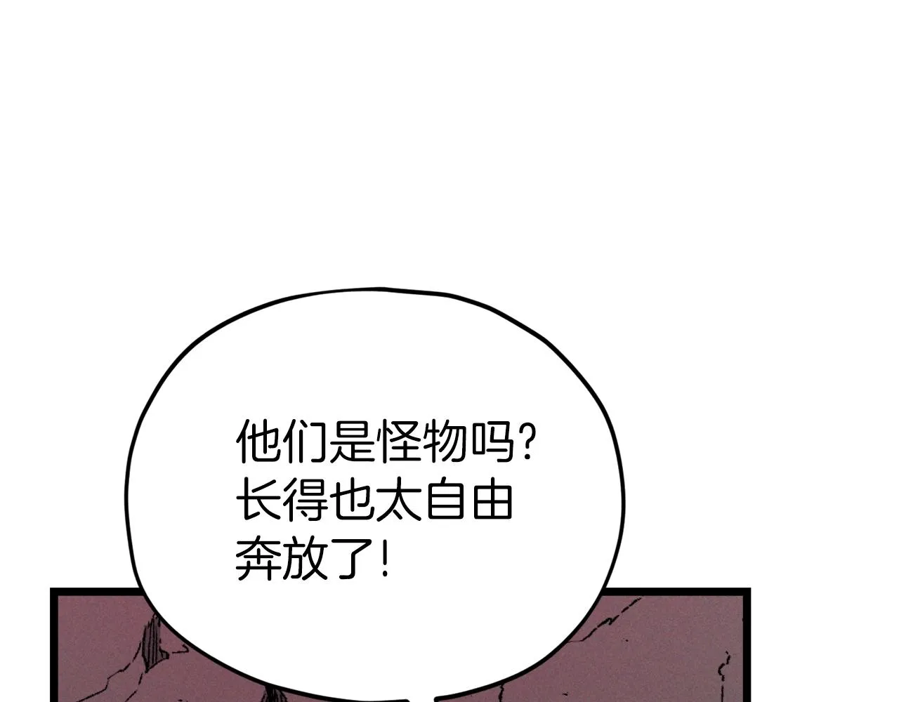 第二季完结话 假扮夫妻 第143页