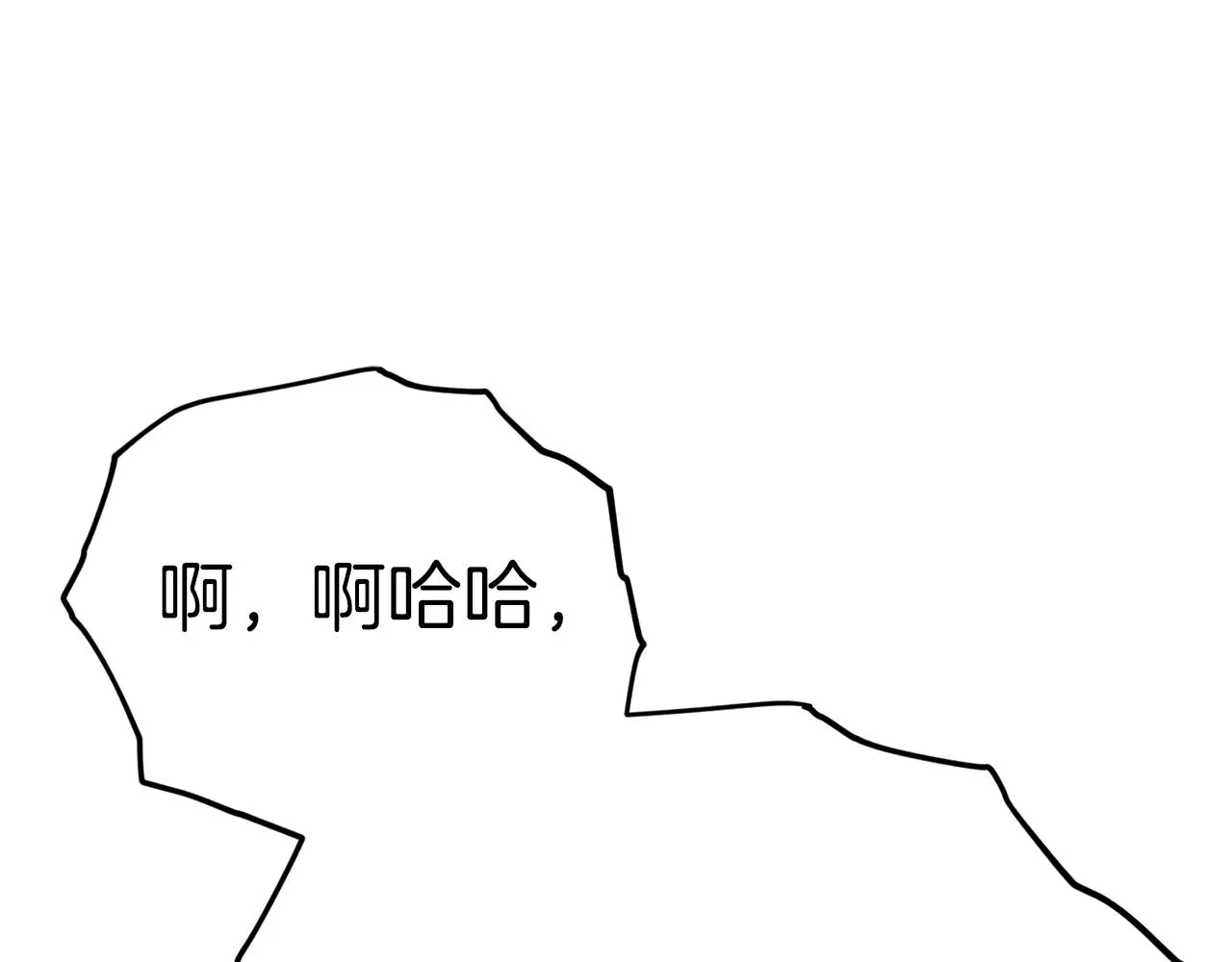 第二季完结话 假扮夫妻 第160页