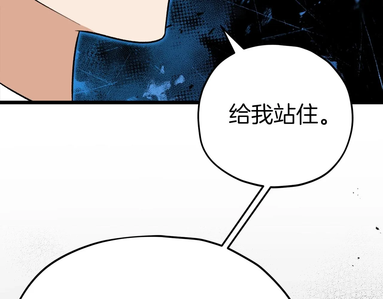 第二季完结话 假扮夫妻 第168页
