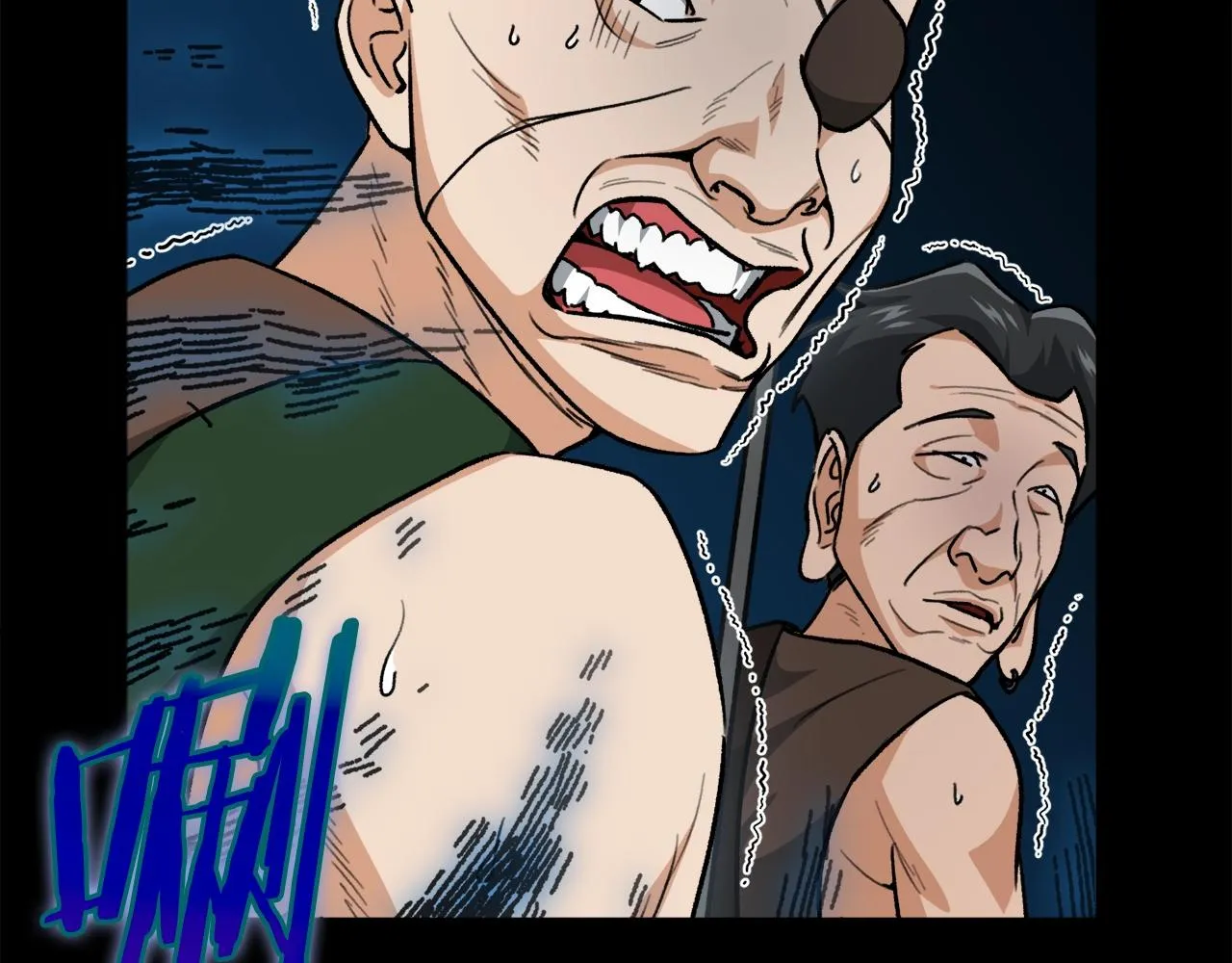 第二季完结话 假扮夫妻 第171页
