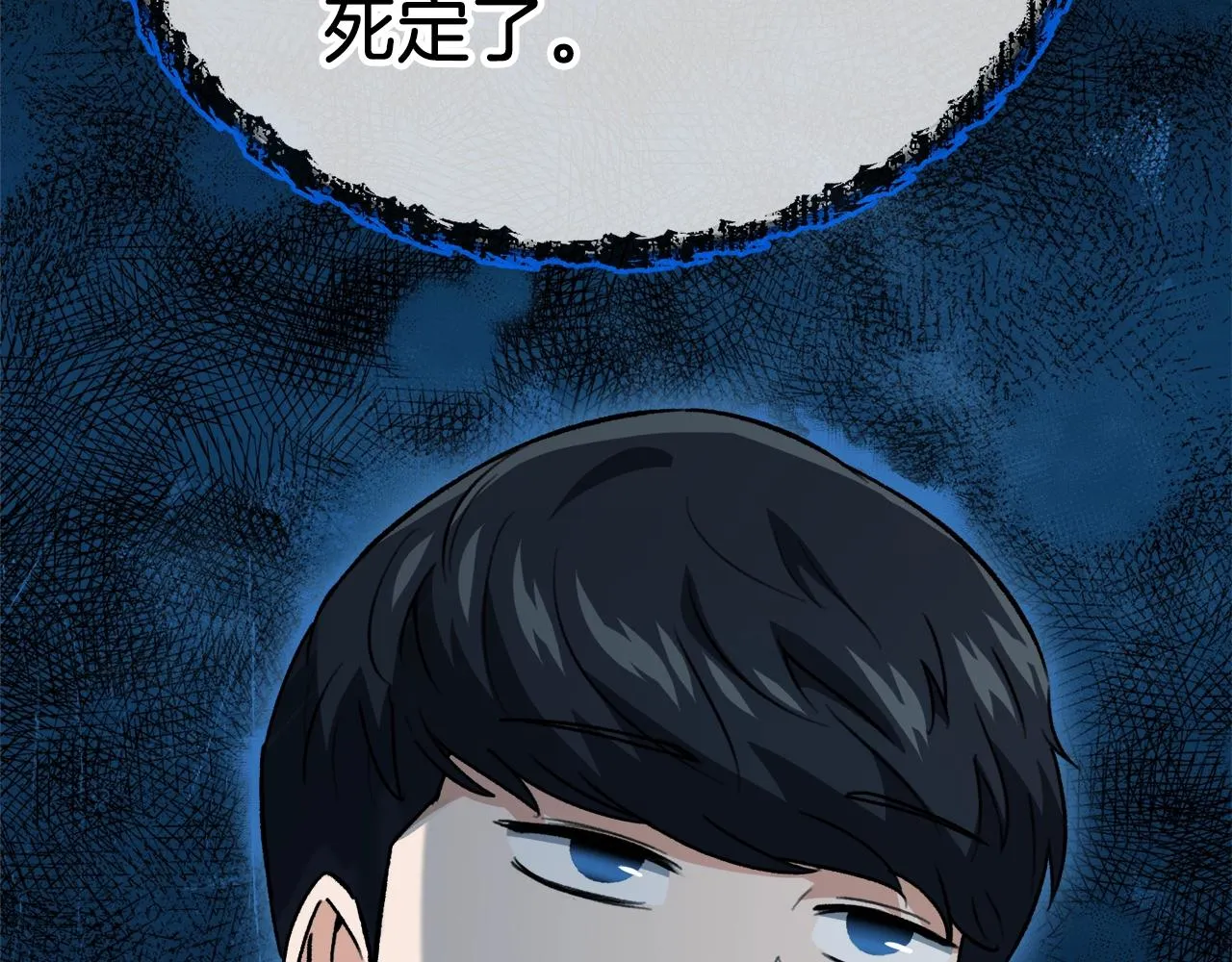 第二季完结话 假扮夫妻 第173页