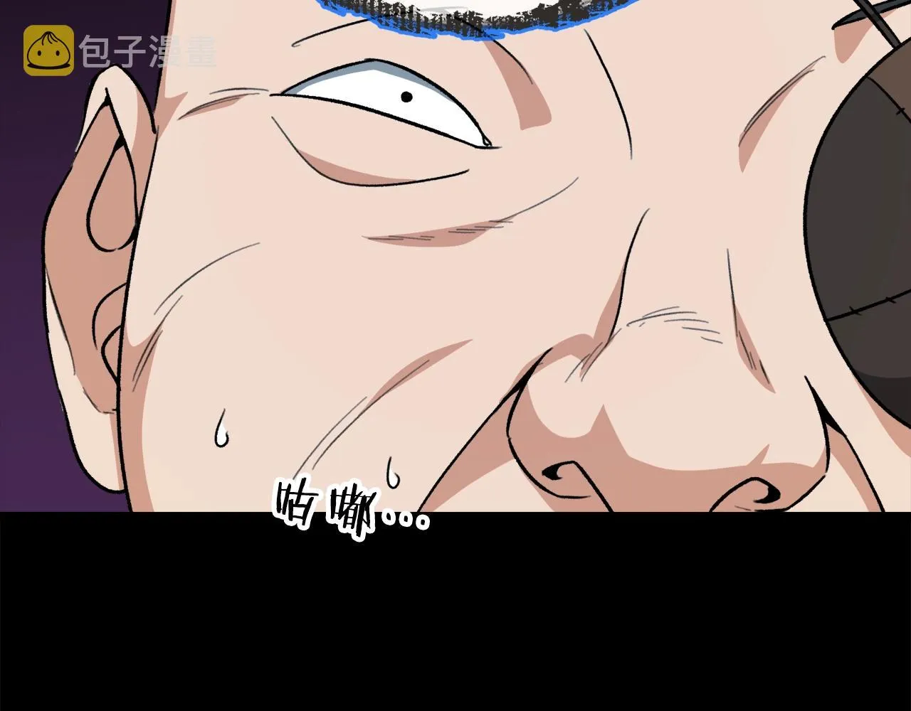 第二季完结话 假扮夫妻 第177页