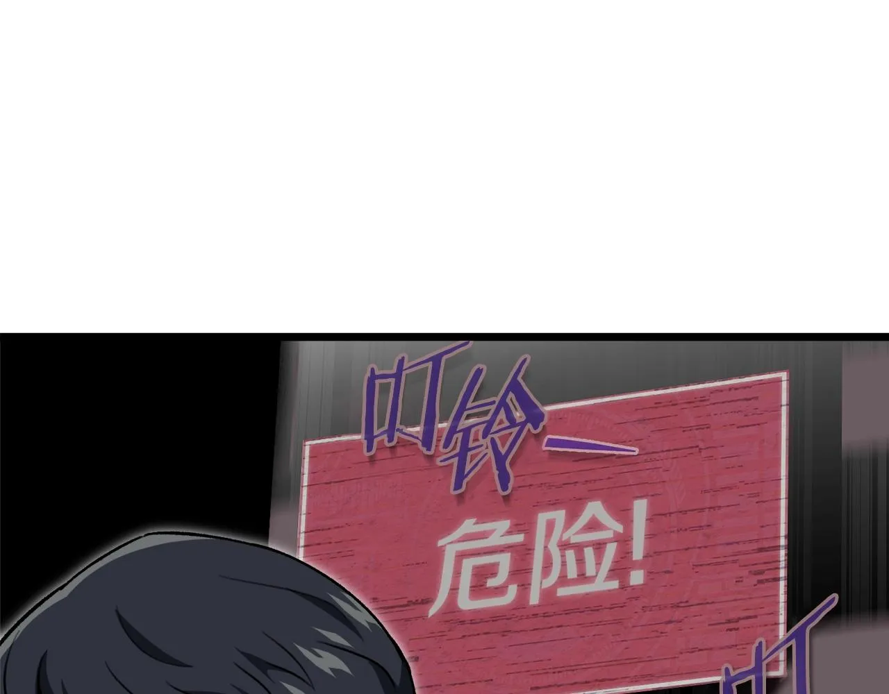 第二季完结话 假扮夫妻 第194页