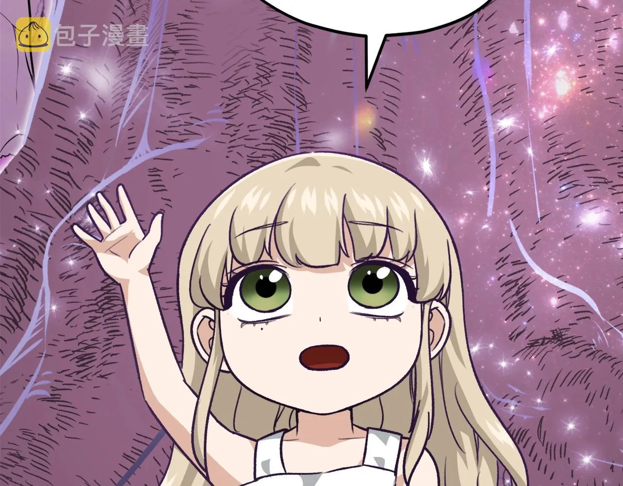 第二季完结话 假扮夫妻 第207页