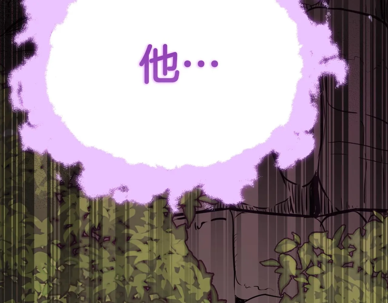 第二季完结话 假扮夫妻 第223页