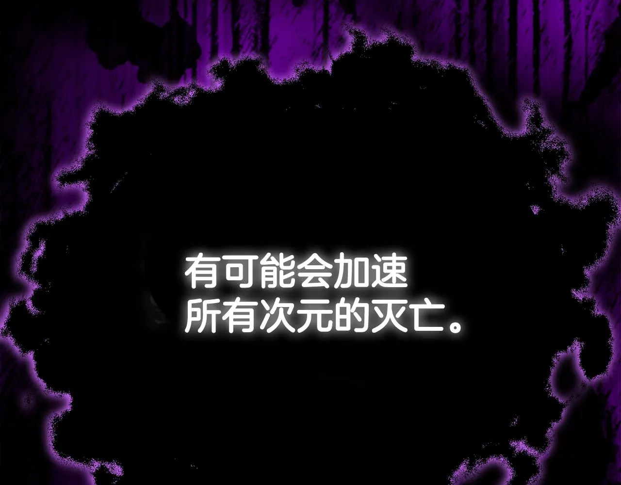 第二季完结话 假扮夫妻 第227页