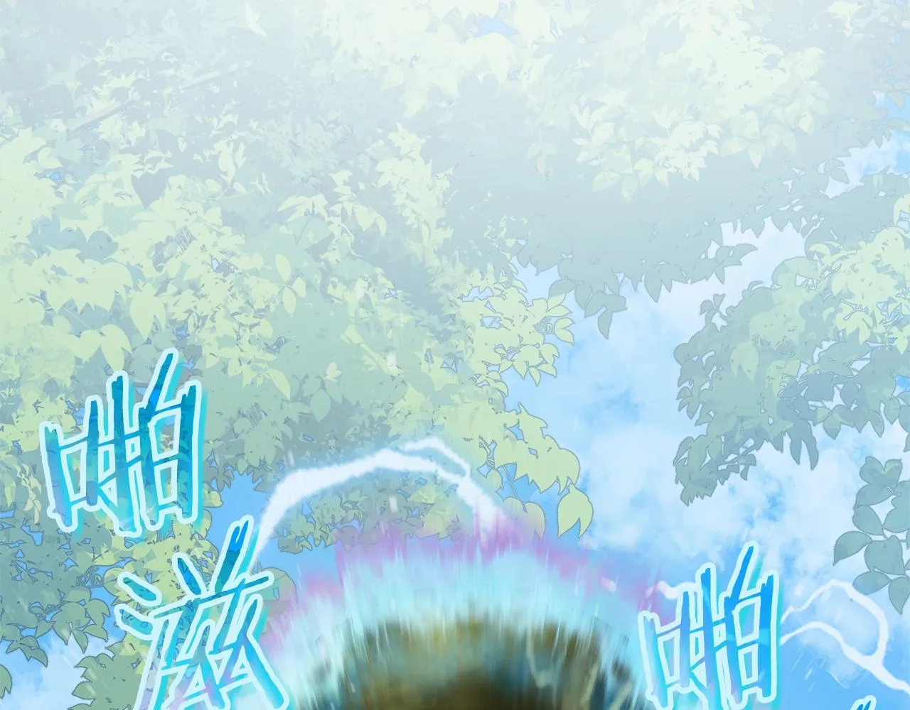 第91话 黄金哥布林 第2页