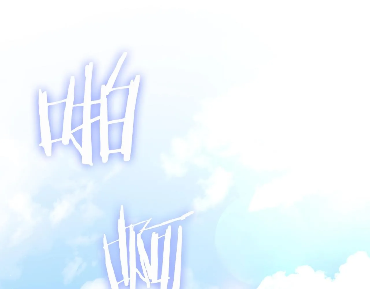 第91话 黄金哥布林 第37页