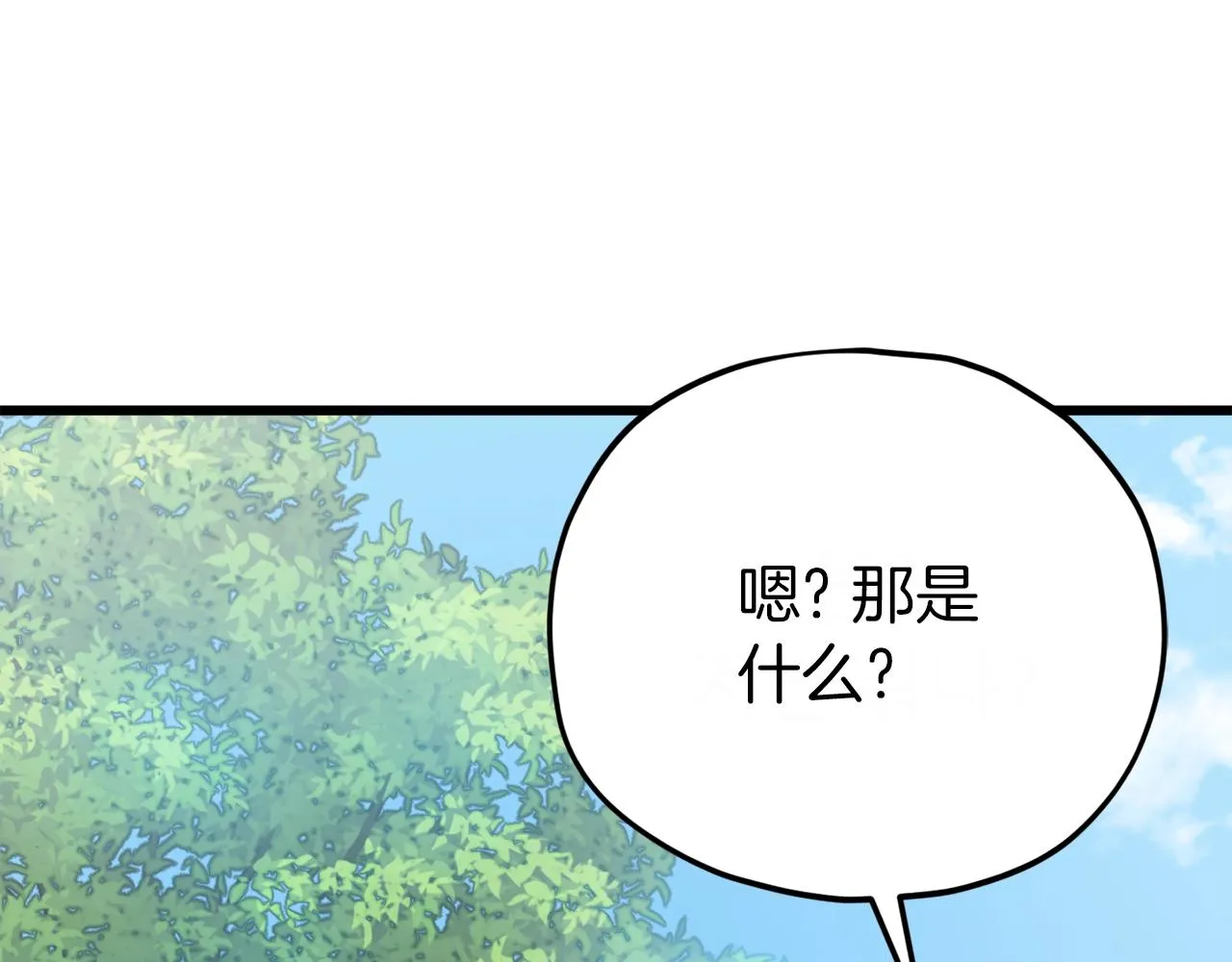 第91话 黄金哥布林 第68页