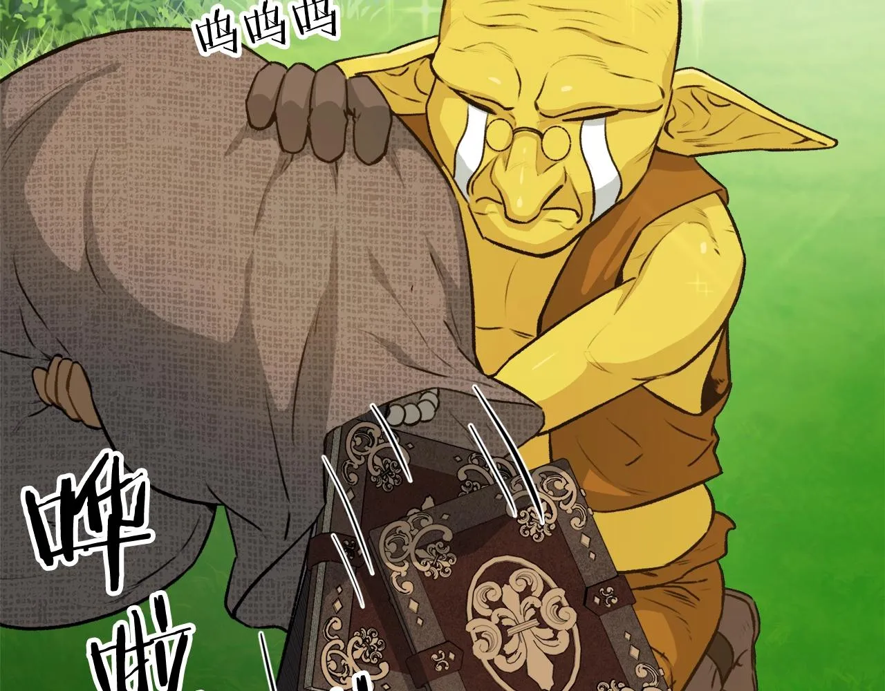 第91话 黄金哥布林 第112页