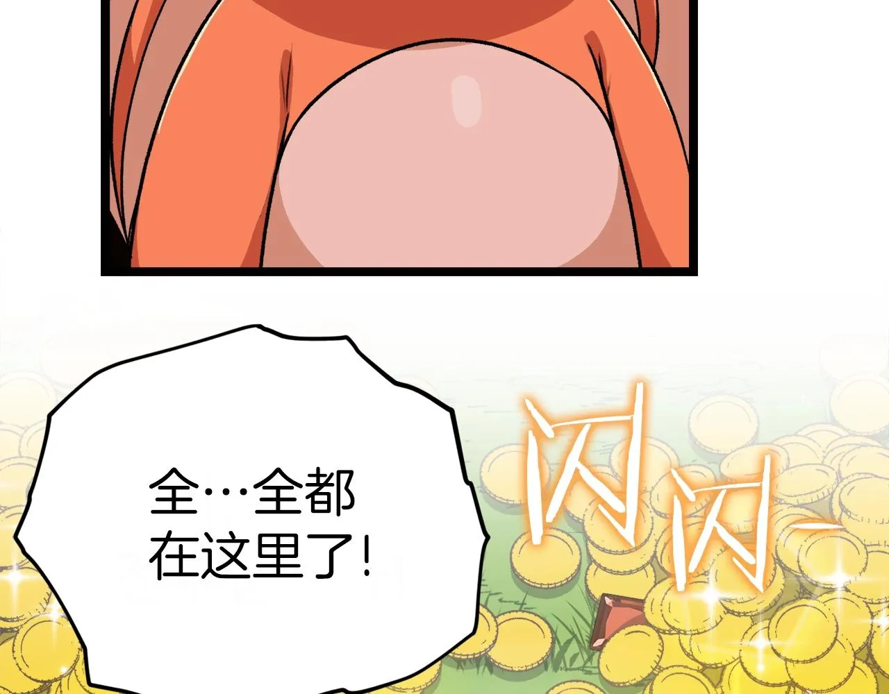 第91话 黄金哥布林 第115页