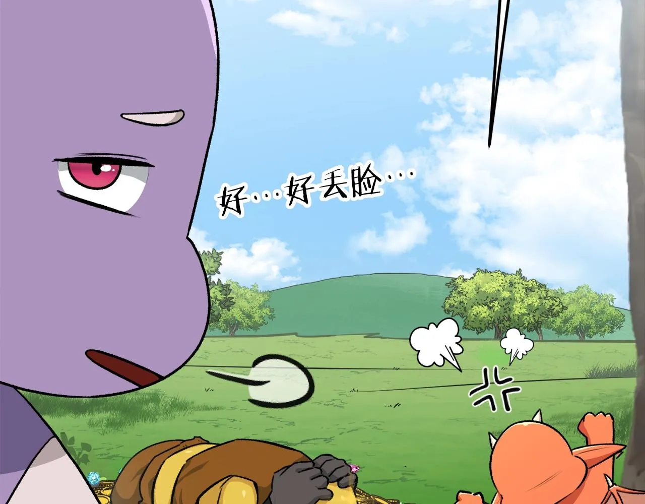 第91话 黄金哥布林 第127页