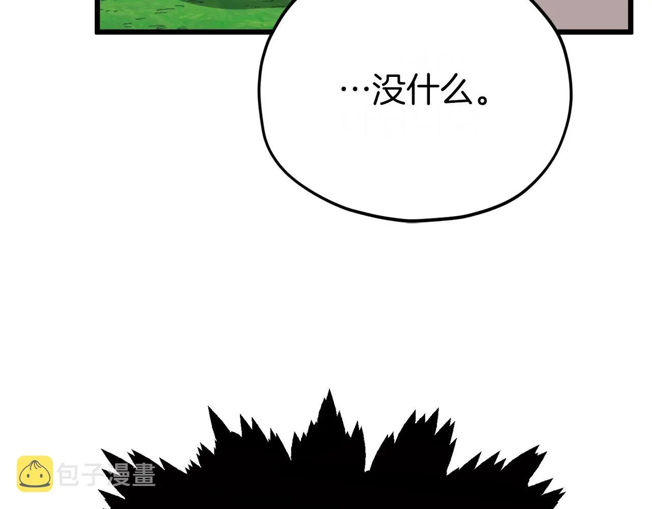 第91话 黄金哥布林 第137页