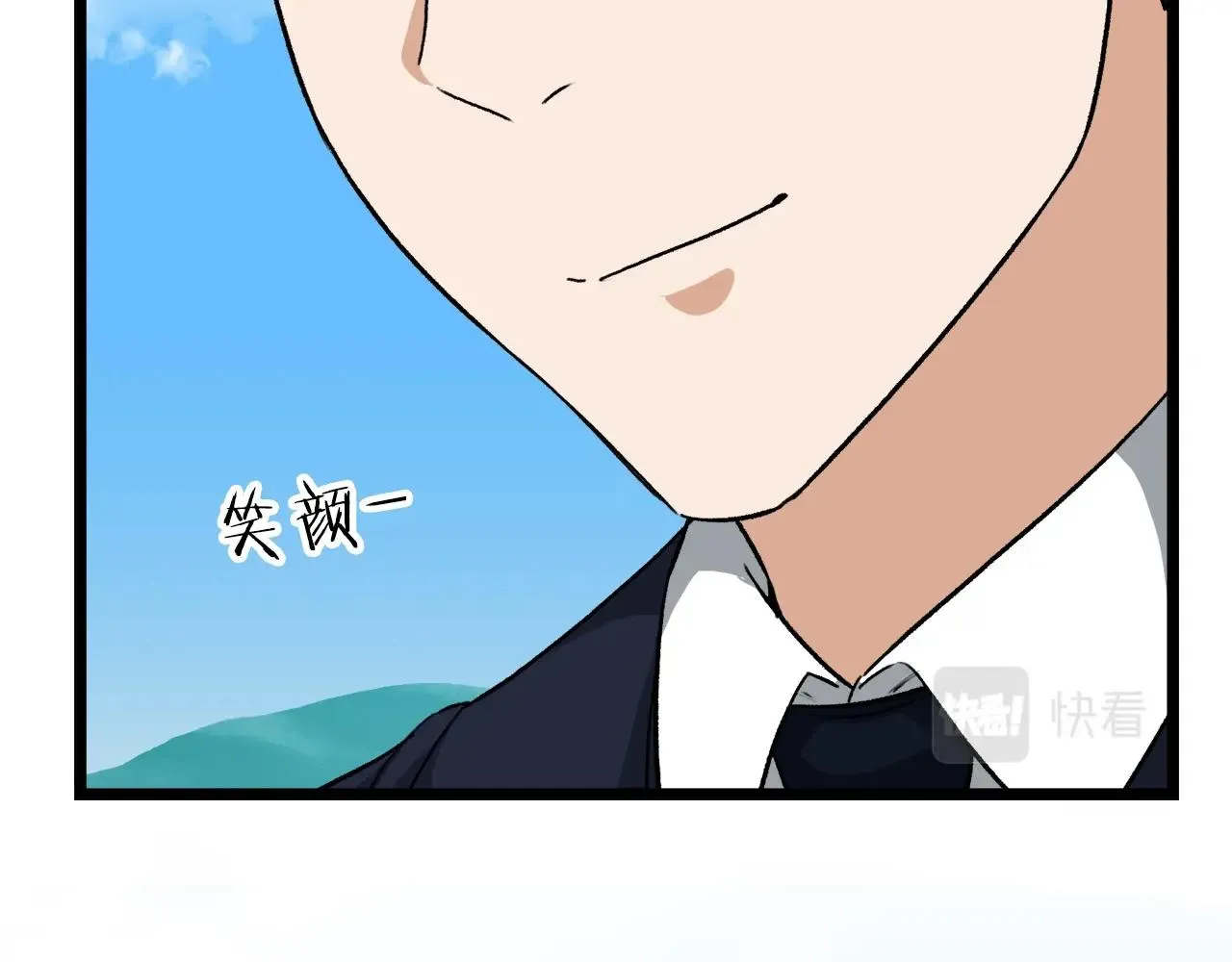 第91话 黄金哥布林 第166页