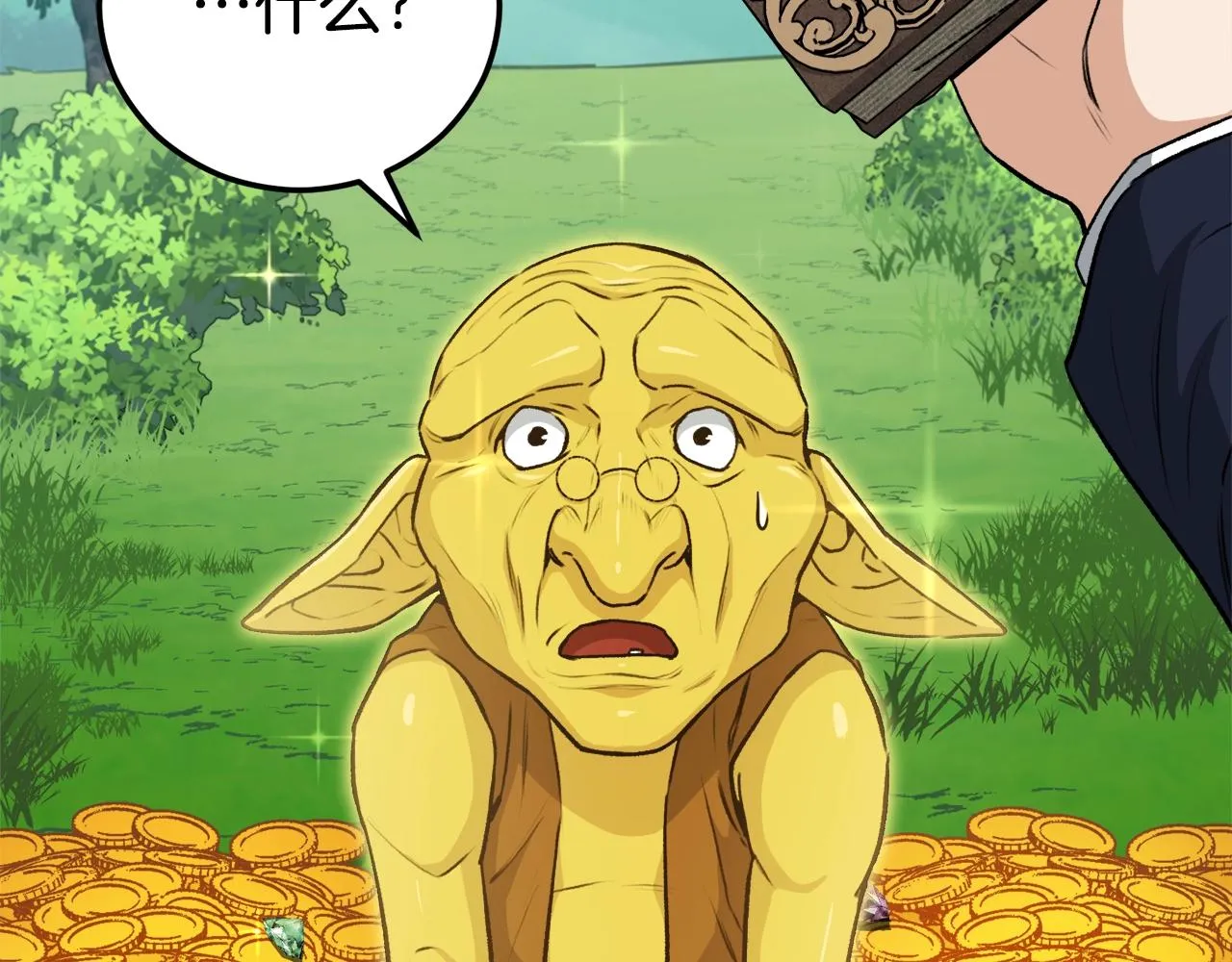 第91话 黄金哥布林 第169页