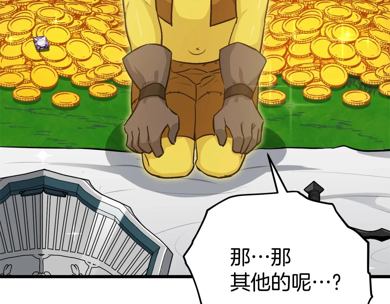 第91话 黄金哥布林 第170页