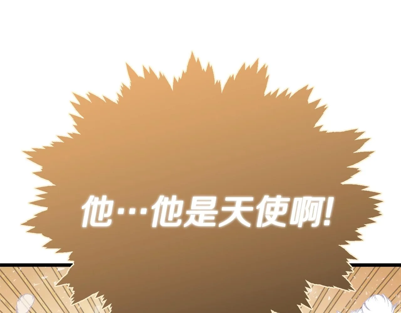 第91话 黄金哥布林 第181页