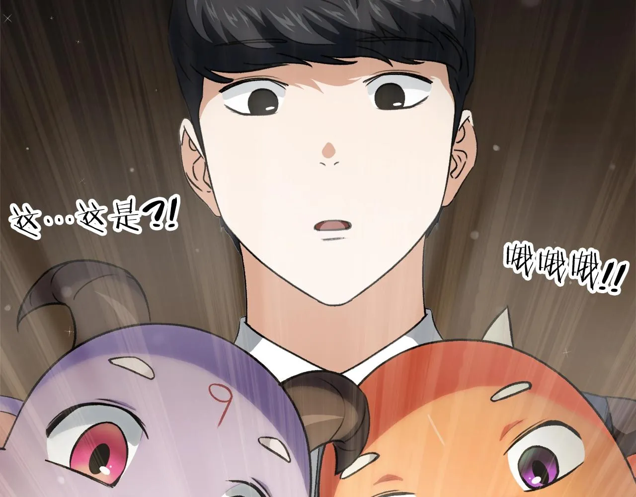第91话 黄金哥布林 第198页