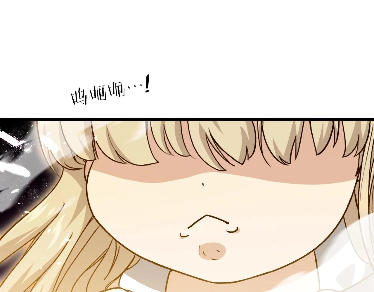 第101话 星星的愿望 第10页
