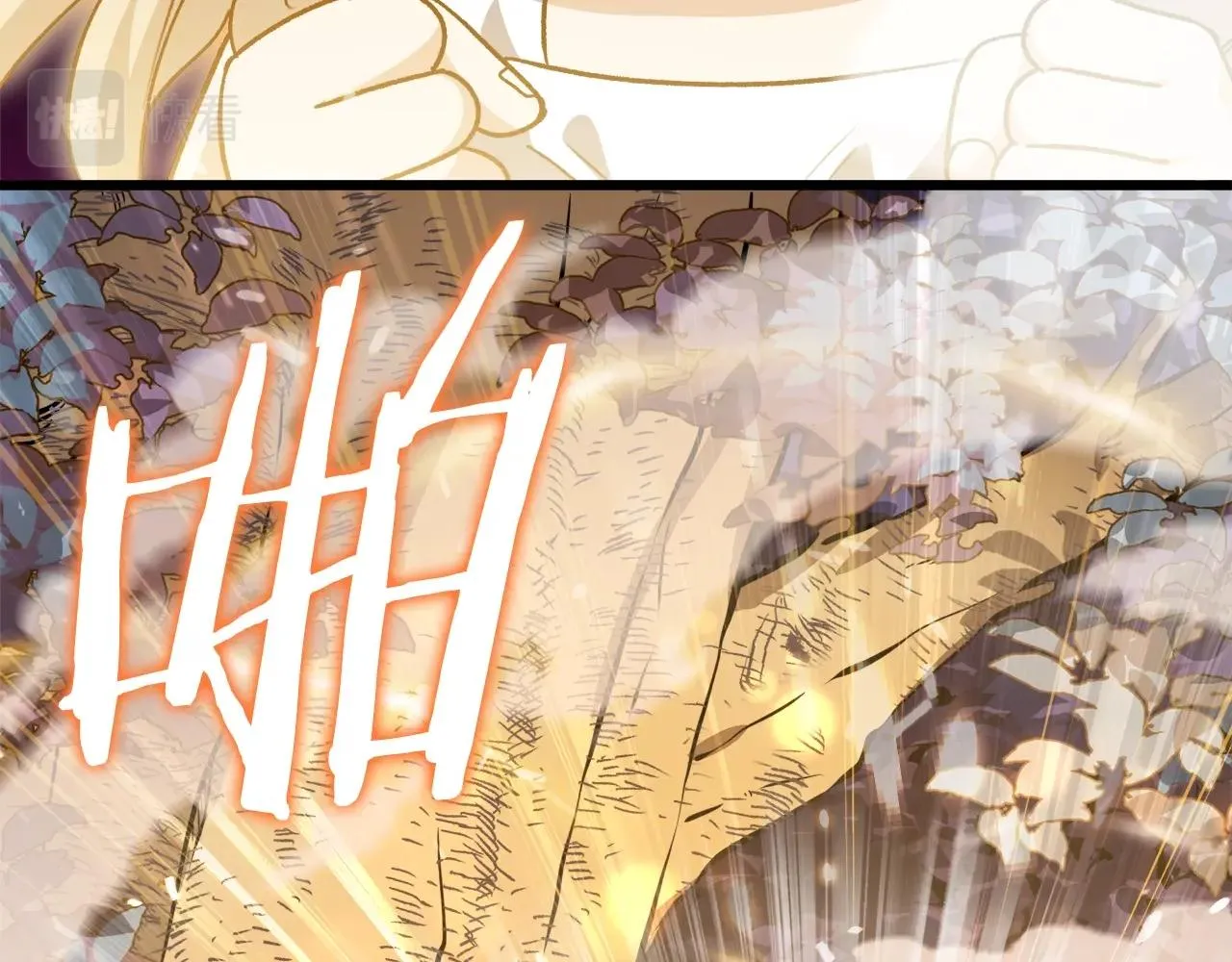 第101话 星星的愿望 第11页