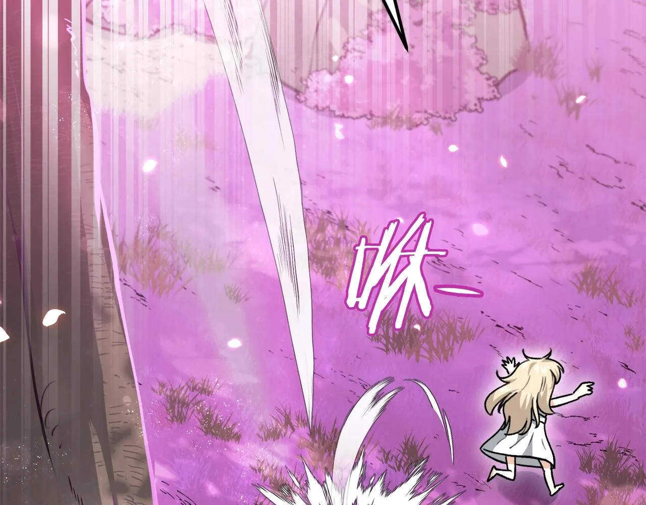 第101话 星星的愿望 第25页