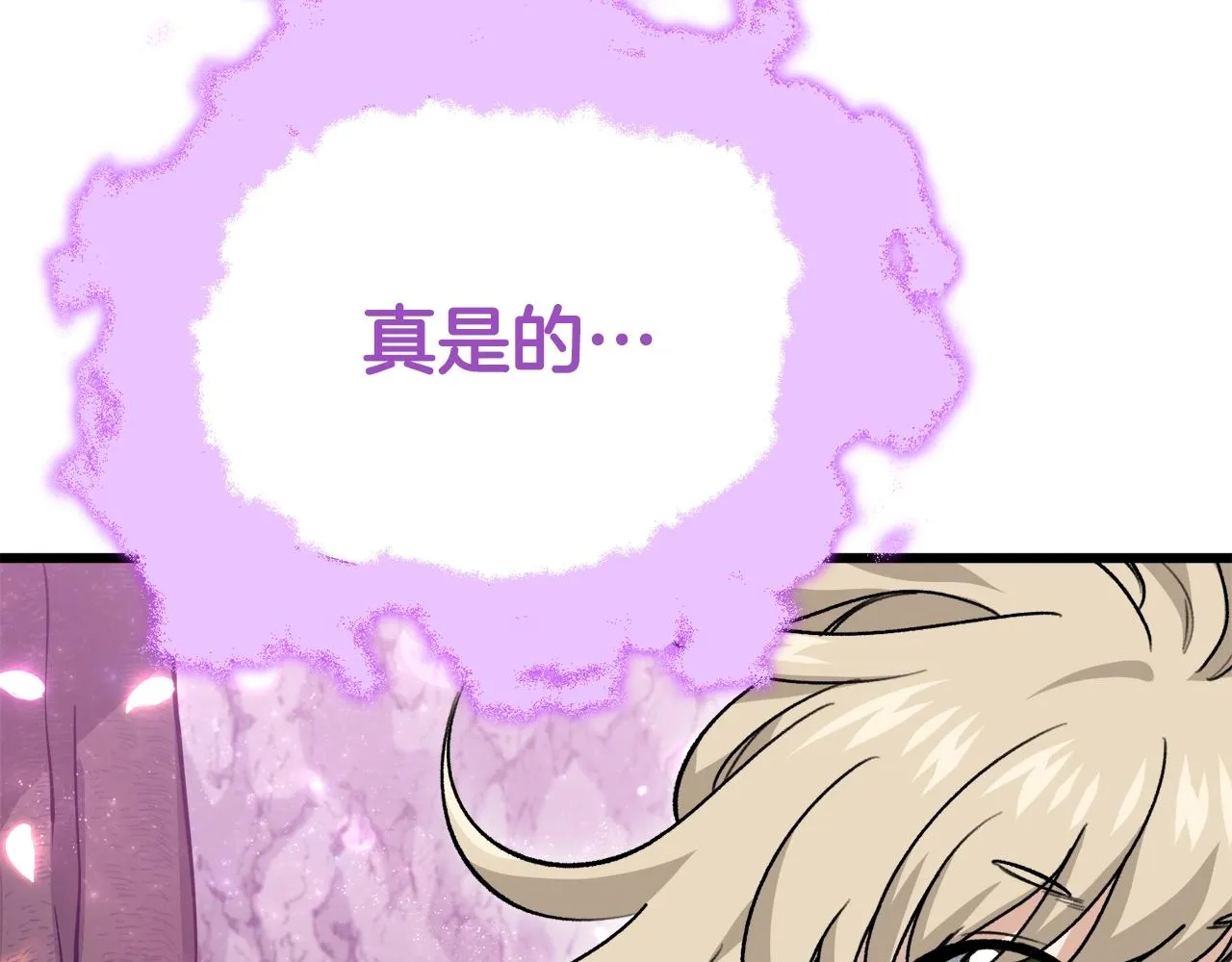 第101话 星星的愿望 第28页