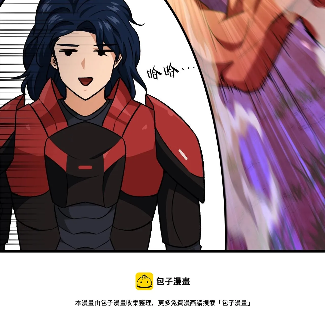 第101话 星星的愿望 第50页