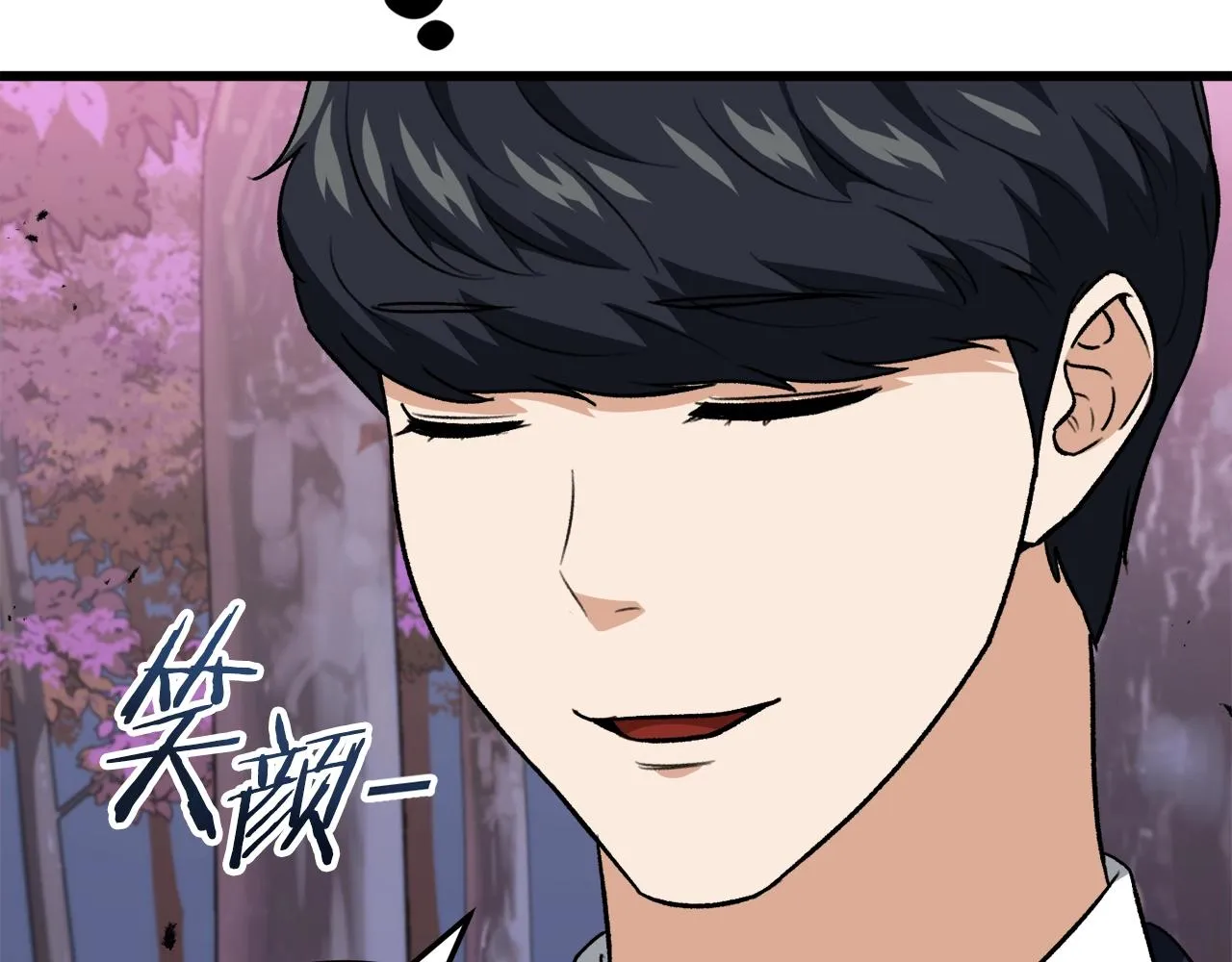 第101话 星星的愿望 第57页