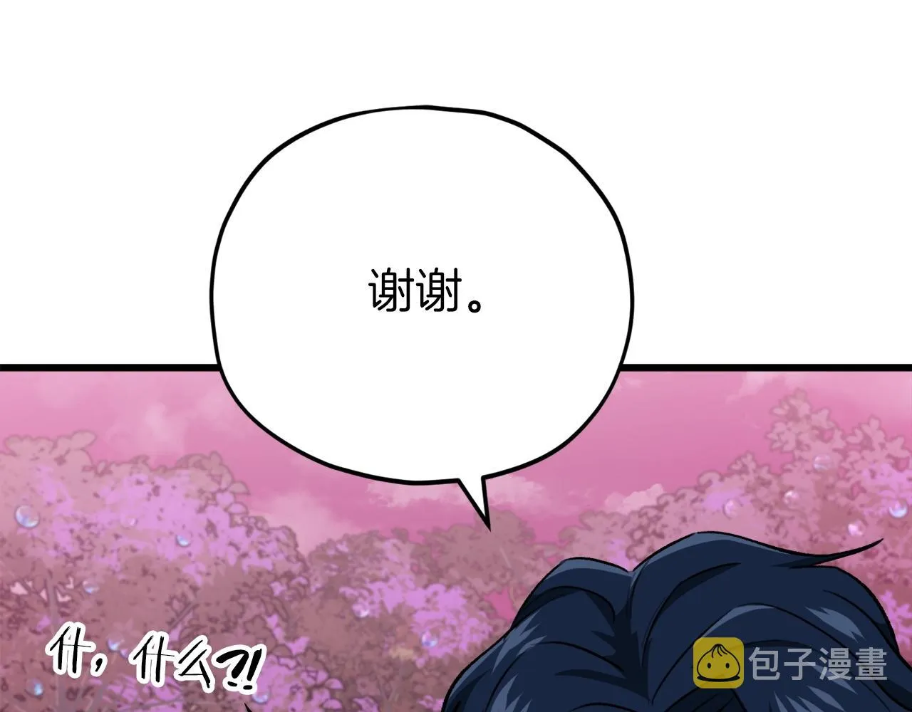 第101话 星星的愿望 第59页