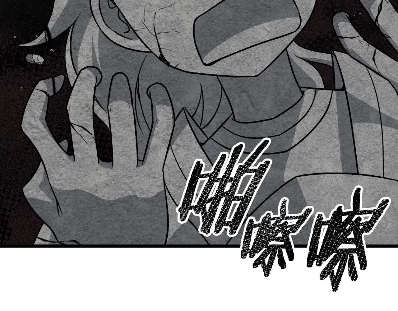 第101话 星星的愿望 第94页
